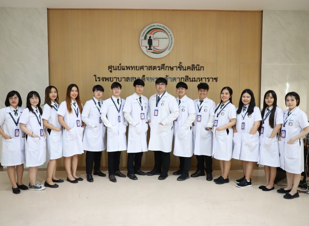ปี4-2567
